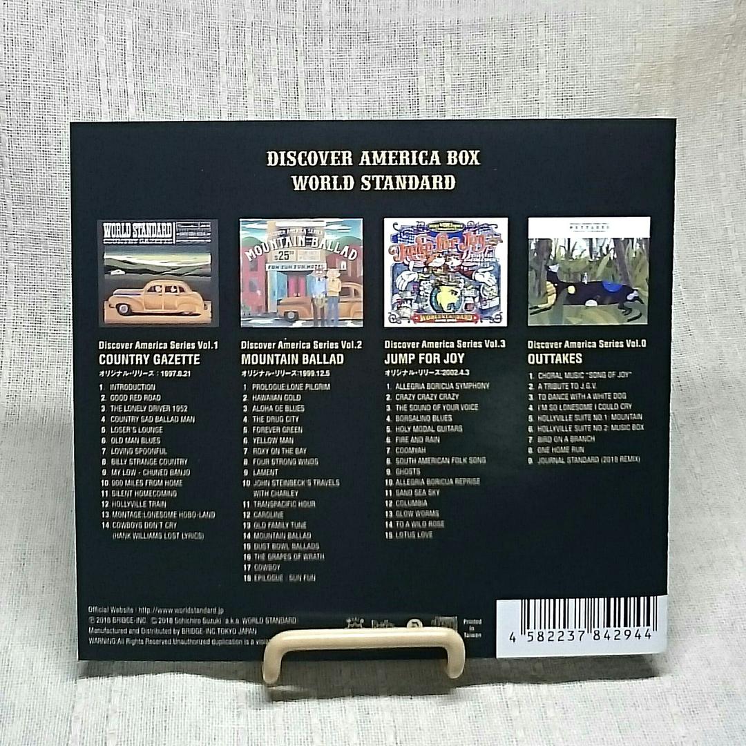 鈴木惣一朗 細野晴臣 WORLD STANDARD/ DISCOVER