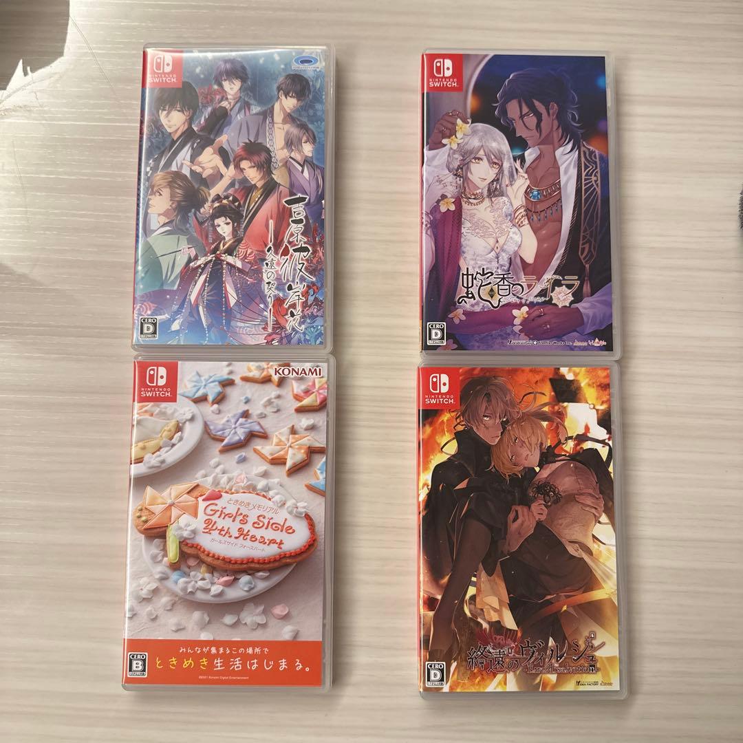 吉原彼岸花 蛇香のライラ ときめきメモリアル 終遠のヴィルジュ