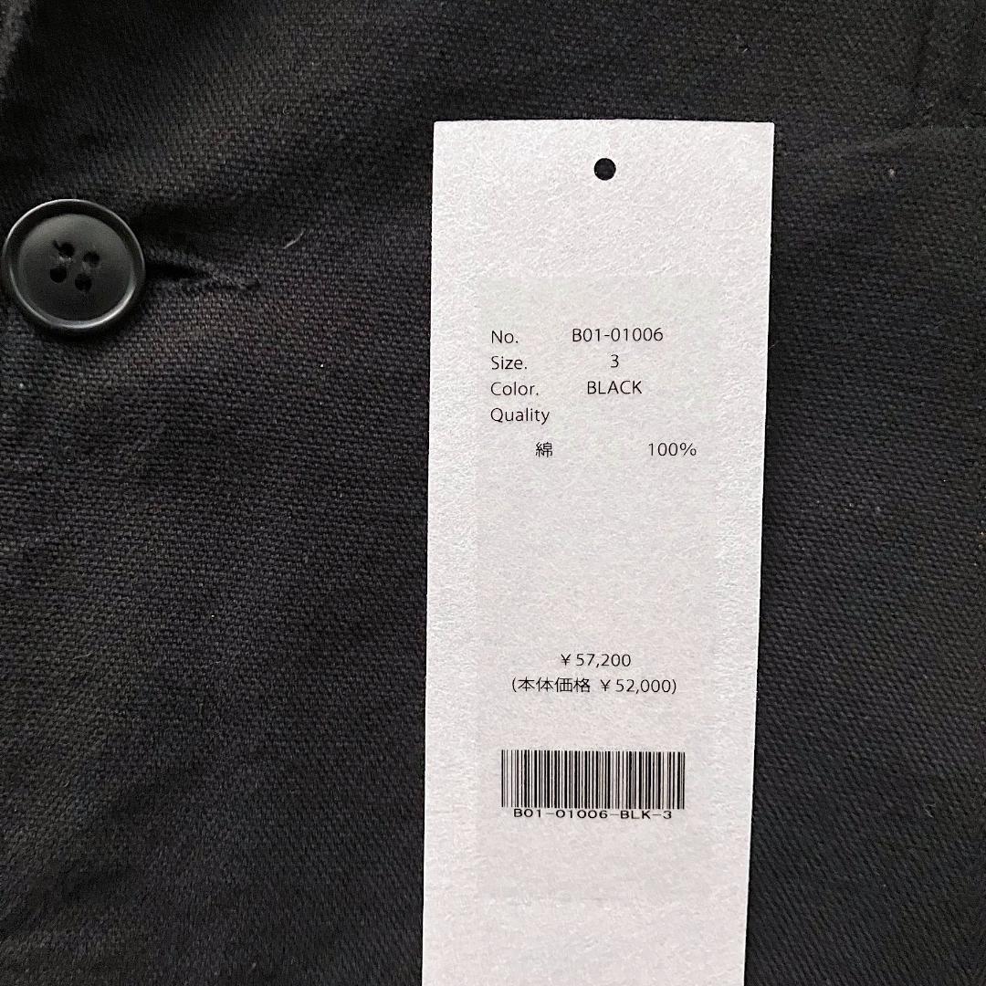 25SS 1回着用 美品 COMOLI（コモリ）コットンダックス ジャケット 3