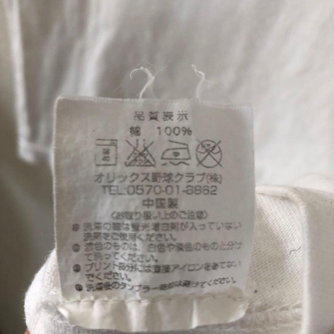 【極希少品】イチロー　Blue Wave Tシャツ　キッズ