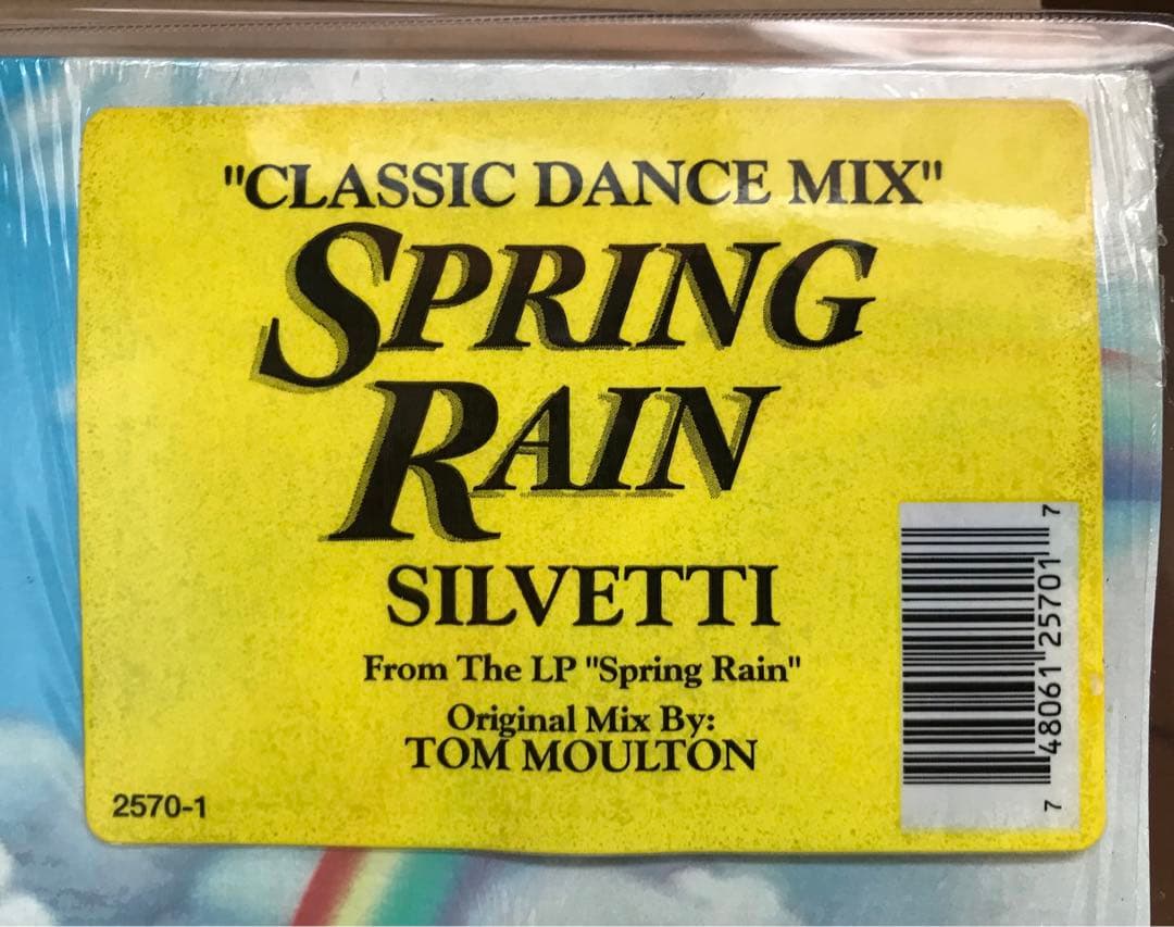 シルベッティ スプリングレイン 電気グルーヴ シャングリラ 石野卓球 砂原良徳