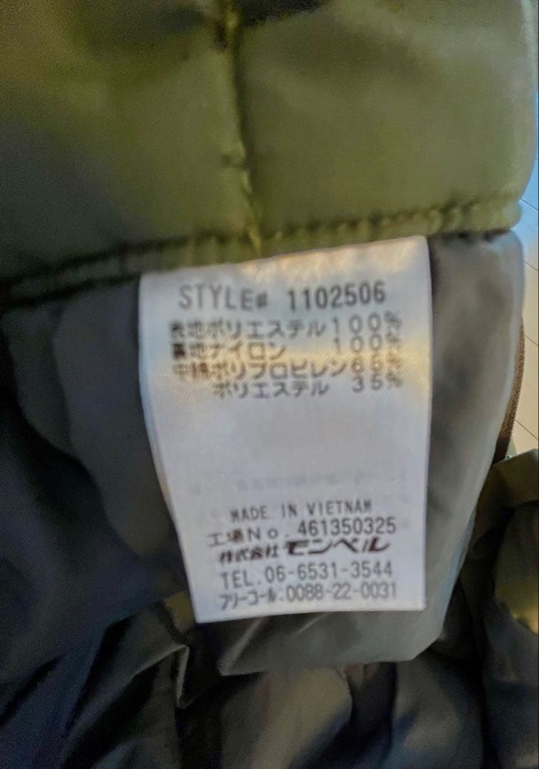 mont-bellスキーウェア　スキーパンツ　men's Lサイズ