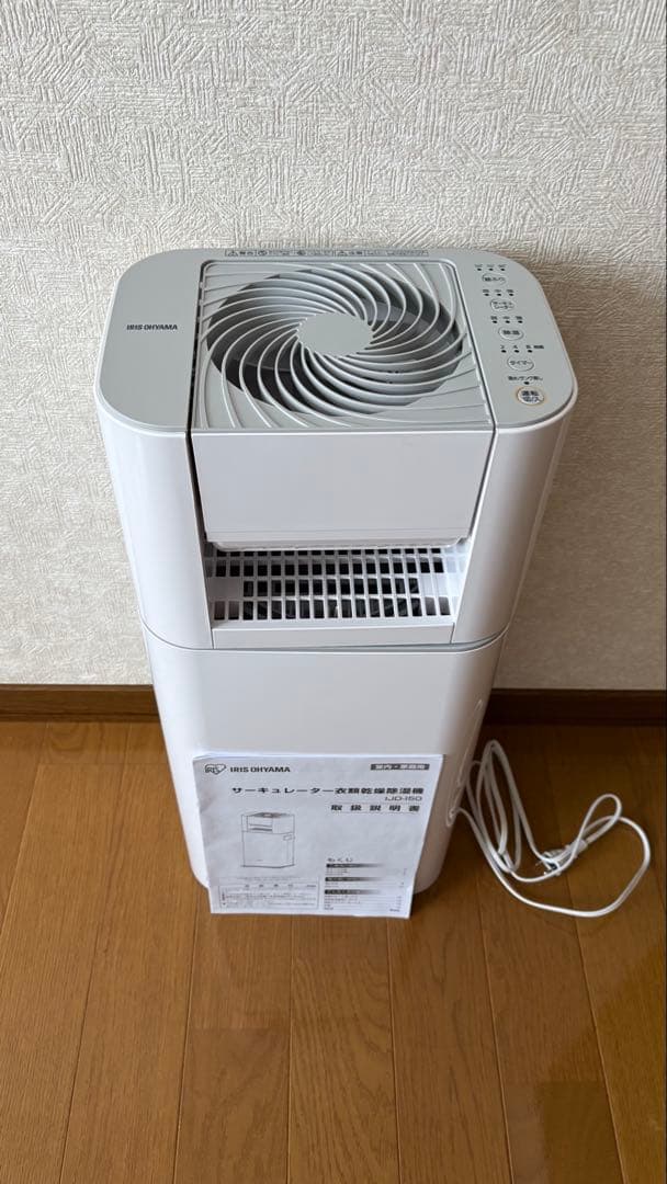 アイリスオーヤマ サーキュレーター衣類乾燥除湿機 IJD-I50 2024年製