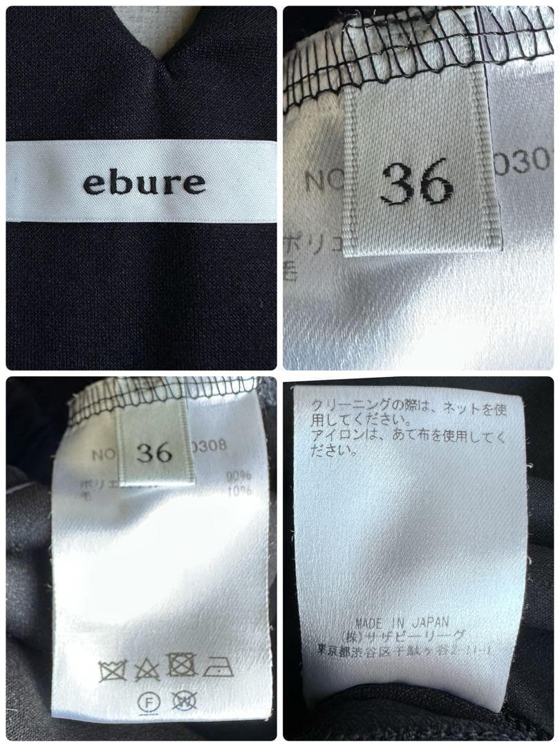 美品▲ebure エブール //オールインワン▲ジャンプスーツ ネイビー　濃紺