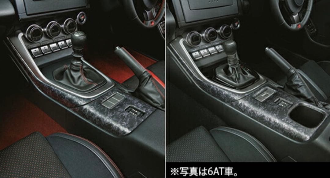 【新品✨】GR86 GRインテリアパネルセット MT車 用
