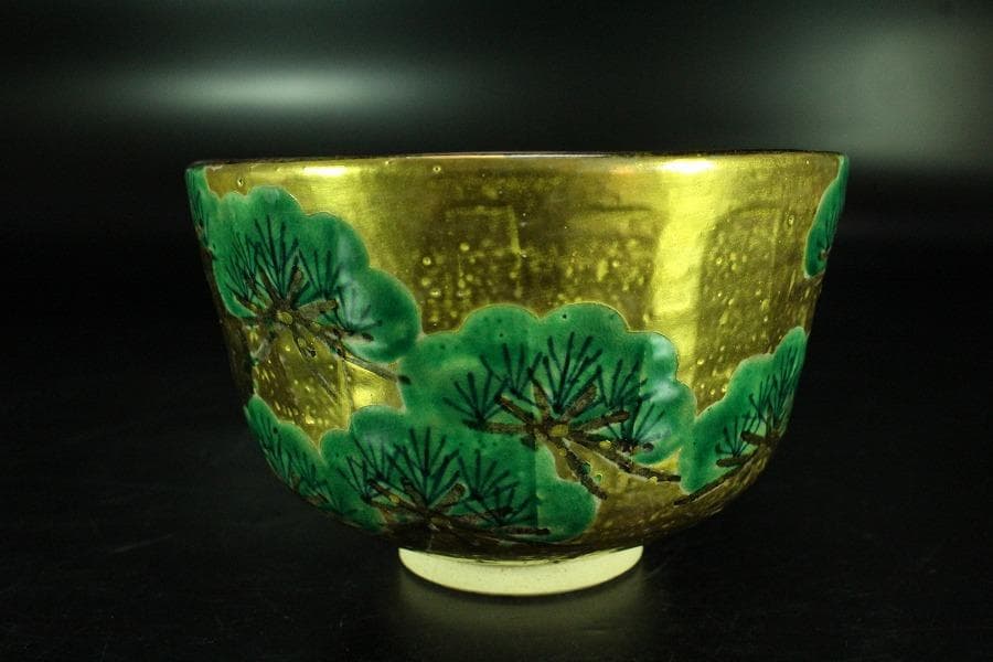 茶道具 南口閑枠造 乾山金泥老松茶碗 共箱 美品(K-A499)