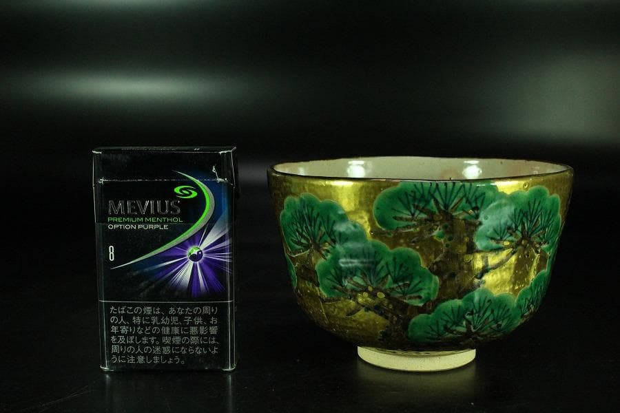 茶道具 南口閑枠造 乾山金泥老松茶碗 共箱 美品(K-A499)