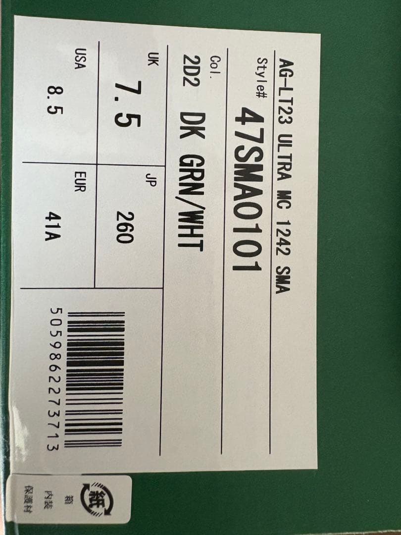 シューズ(男性用) Lacoste ag-lt23 ultra mc 1242 sma