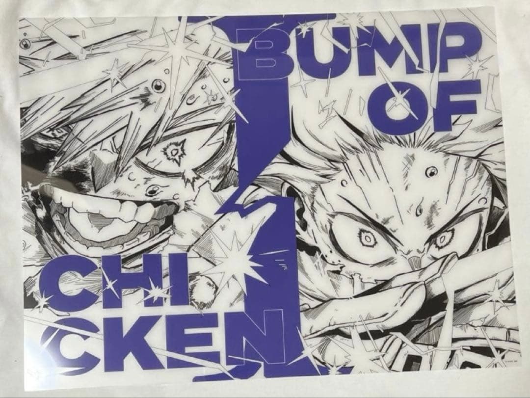 BUMP OF CHICKEN I トイズストア盤