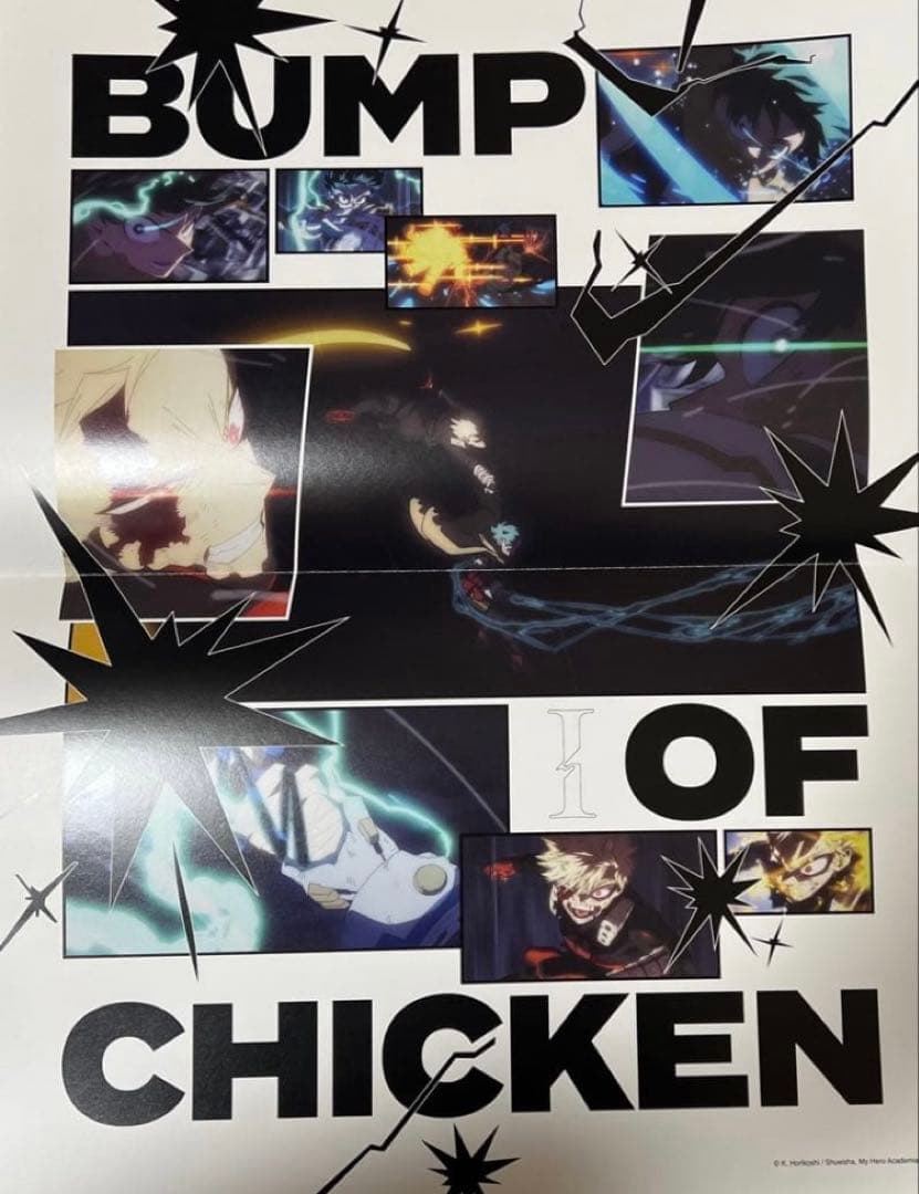 BUMP OF CHICKEN I トイズストア盤