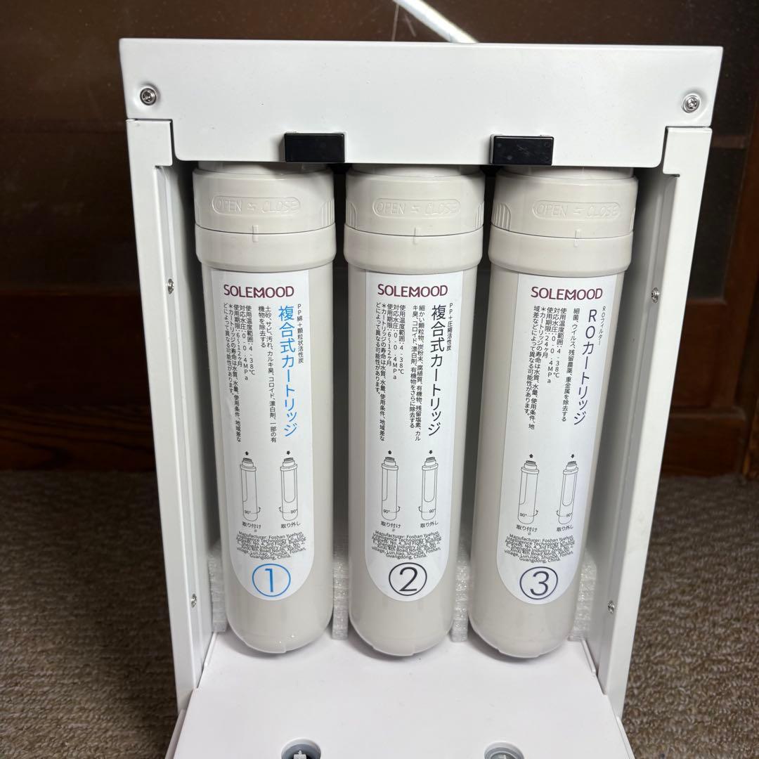 美品 浄水型ウォーターサーバー PURE YHR1203-A