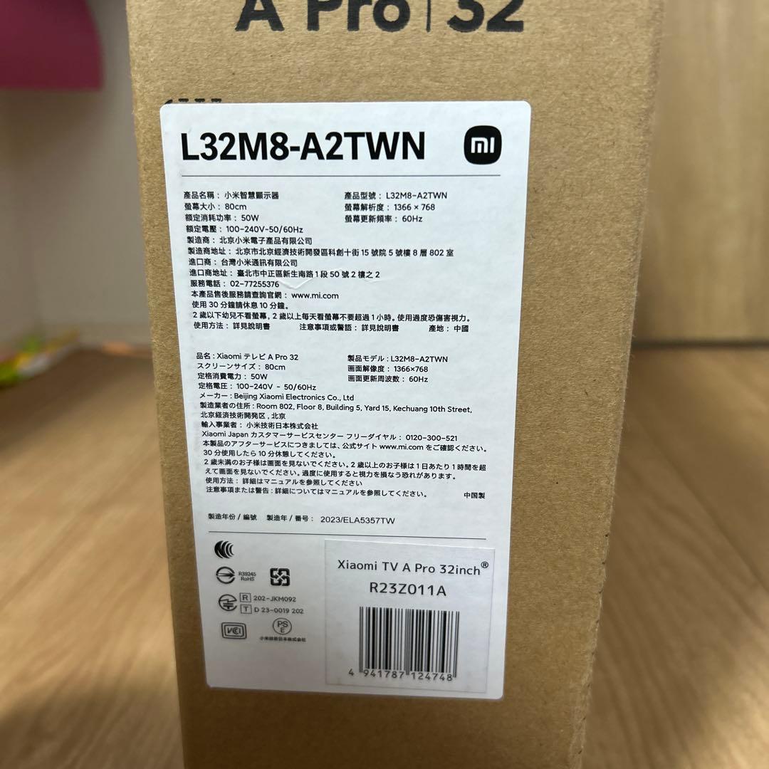 新品　テレビ32型　ディスプレイ　モニター　xiaomi