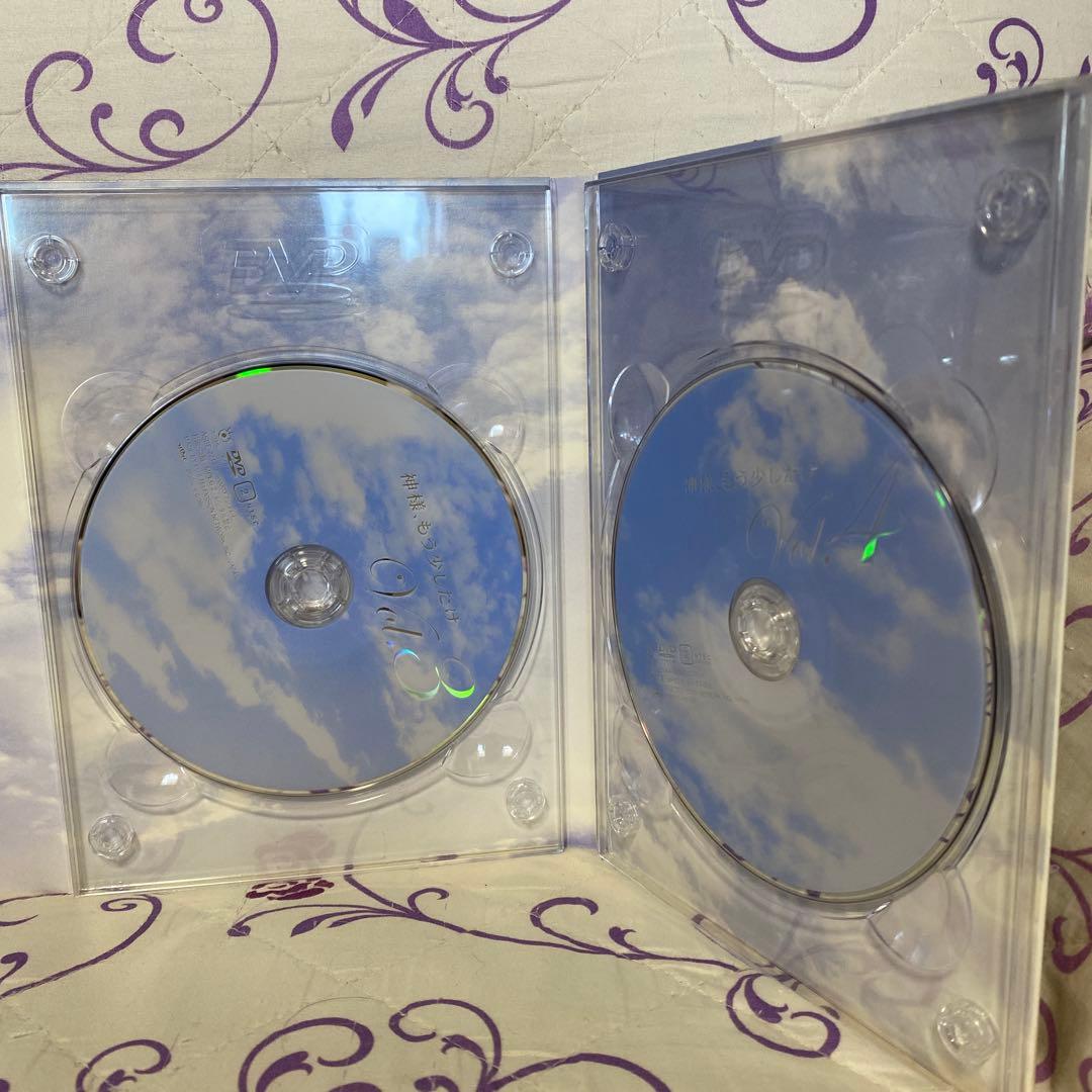 神様,もう少しだけ〈4枚組〉