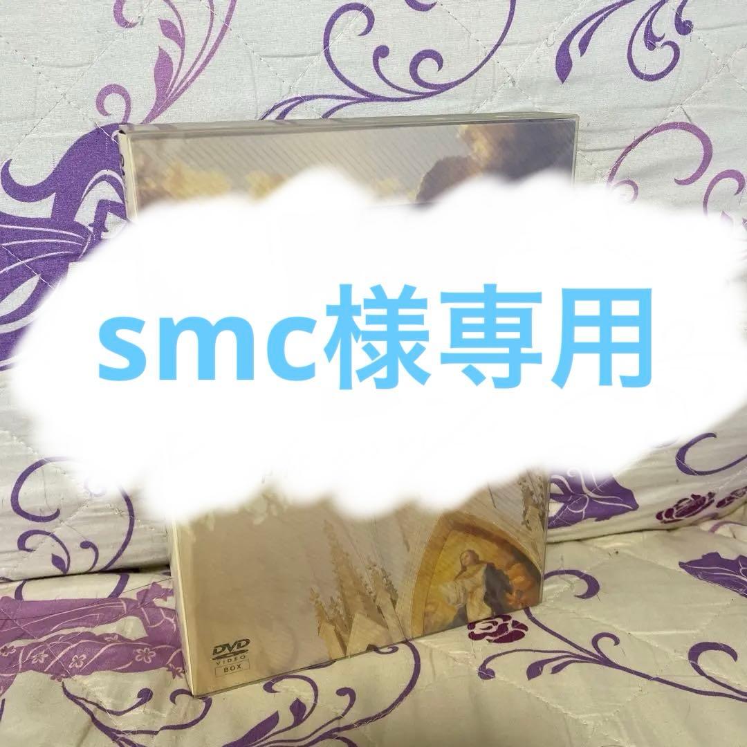 神様,もう少しだけ〈4枚組〉