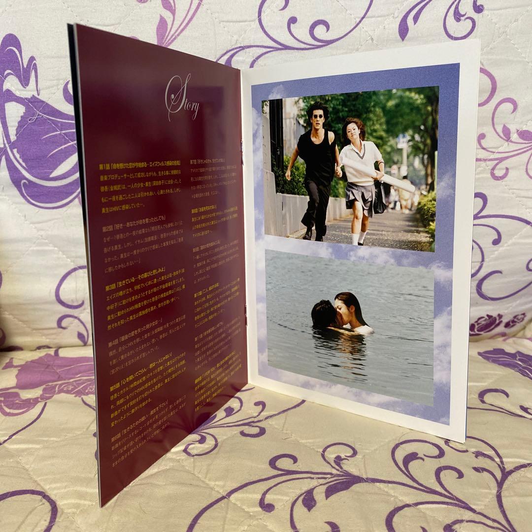 神様,もう少しだけ〈4枚組〉