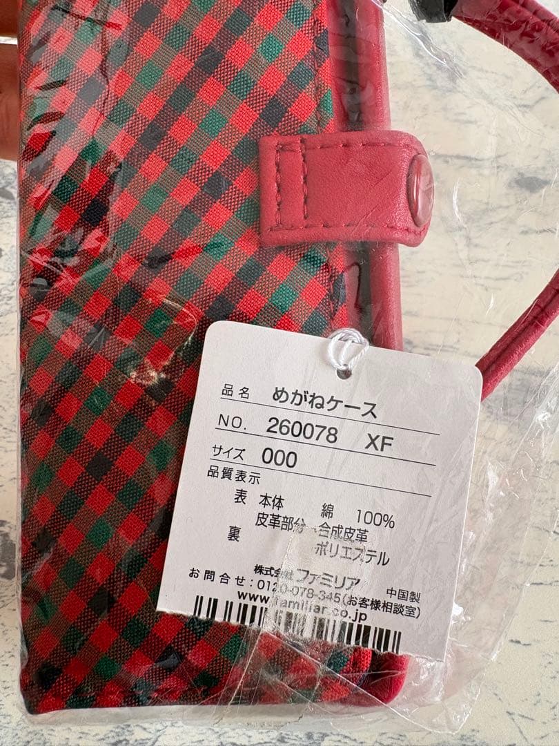 【新品・タグ付き】ファミリアめがねケース　メガネケース