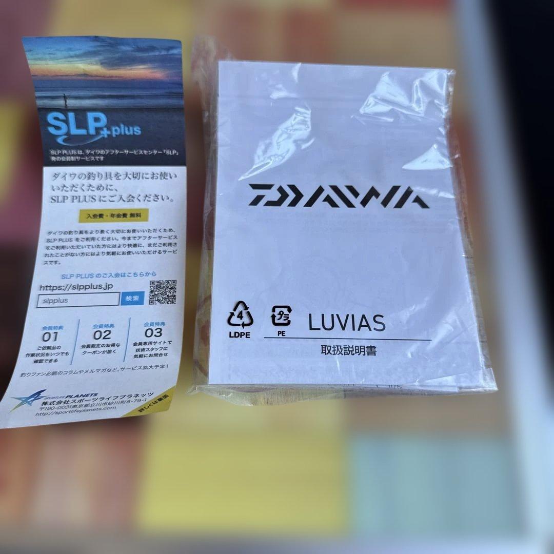 DAIWA LUVIAS FC LT 2500S ルビアス