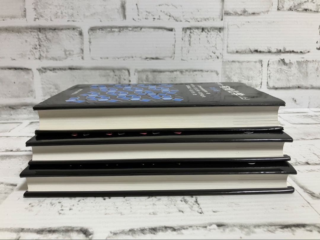 マクマリー有機化学 第9版上中下【3冊セット】