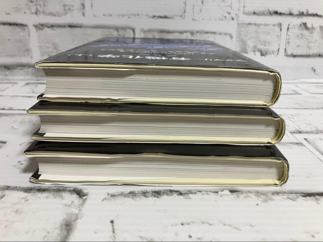 マクマリー有機化学 第9版上中下【3冊セット】