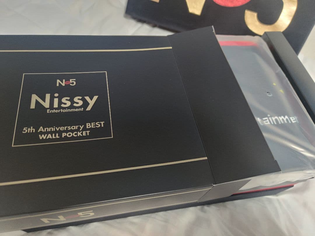 ミュージック Nissy Entertainment 5th Anniversary BEST