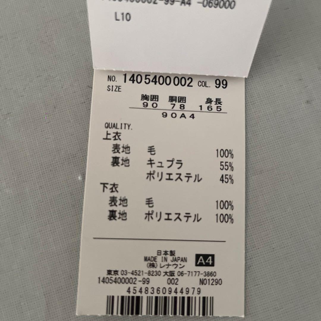 【美品】ダーバン セットアップ スーツ ビジネス ブラック S〜Mサイズ