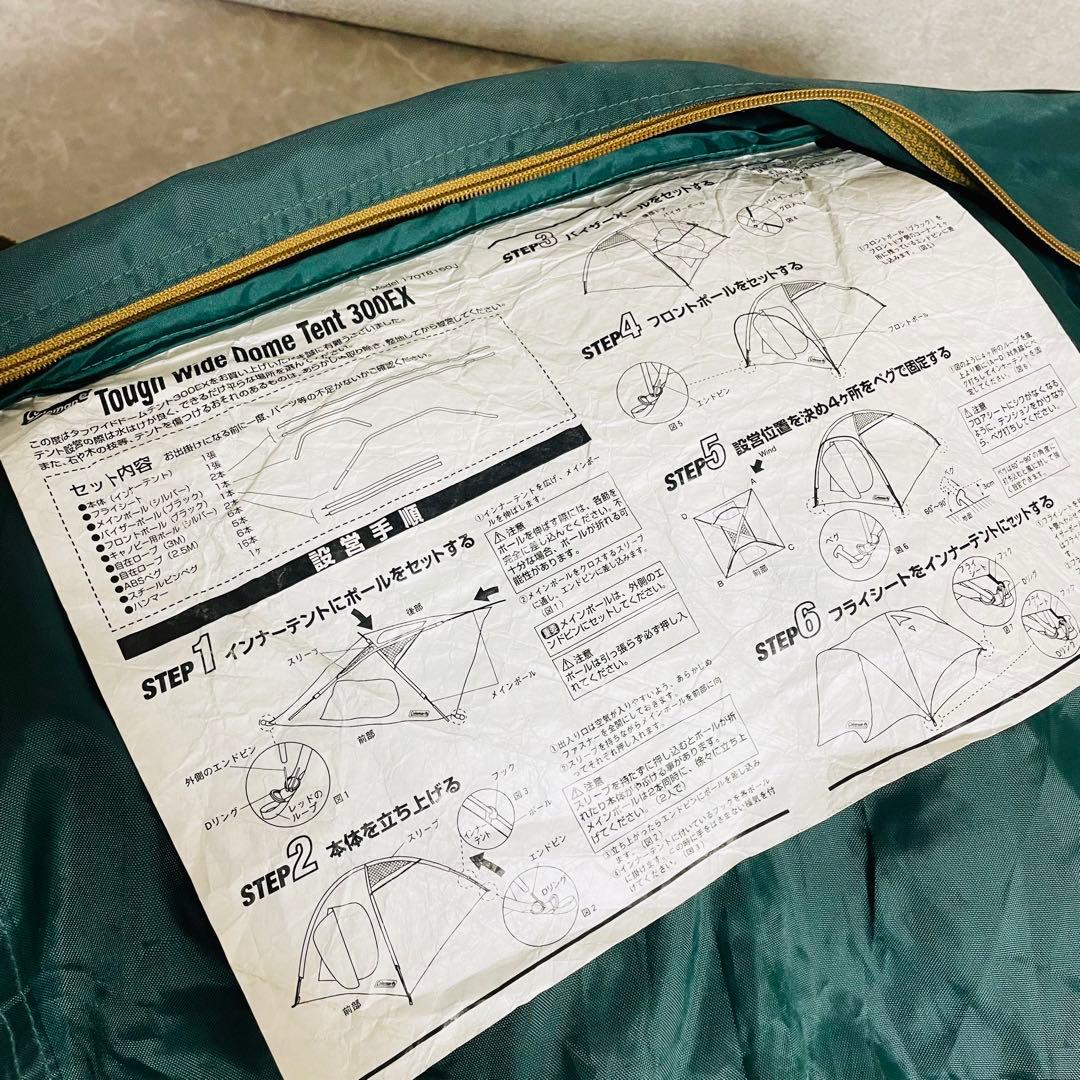 Coleman コールマン タフワイドドームテント300EX 170T8150J