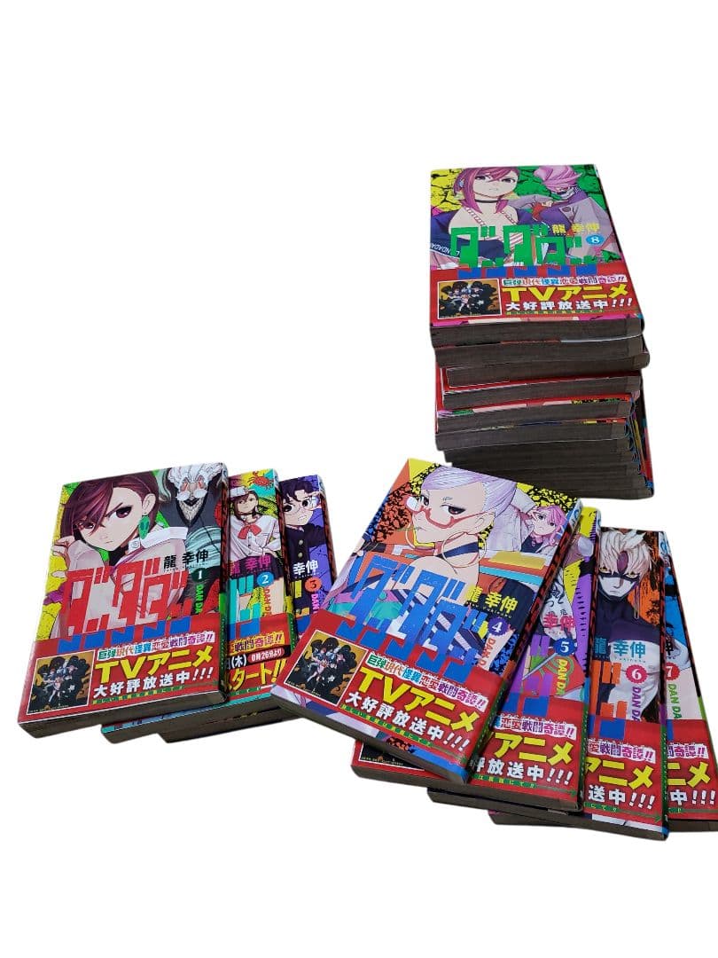 ダンダダン 1-18巻 セット