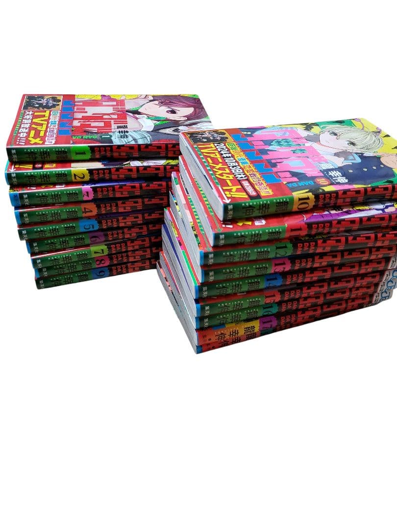 ダンダダン 1-18巻 セット