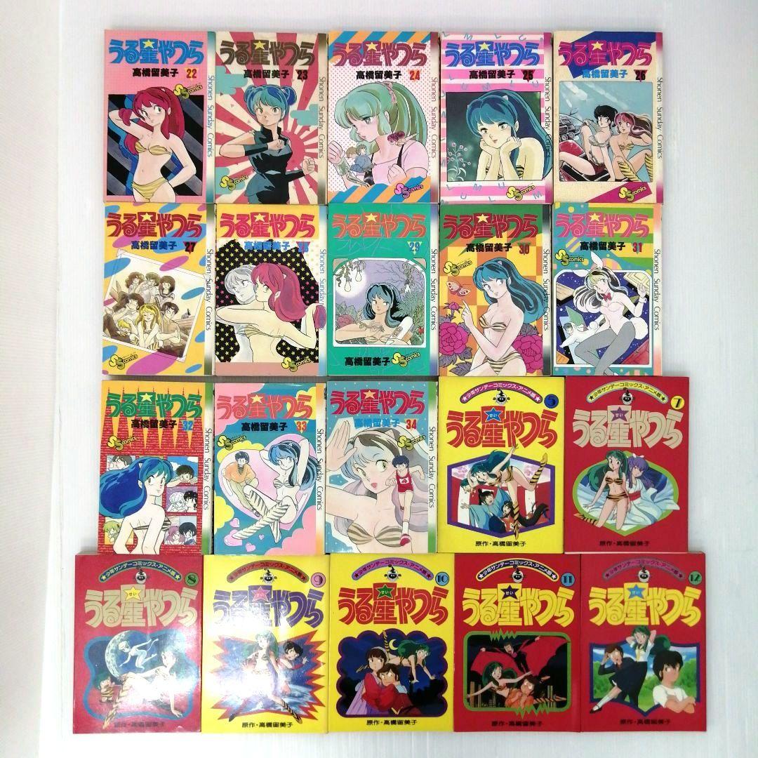 高橋留美子 うる星やつら らんま1/2 めぞん一刻 他 計108冊 まとめ売り