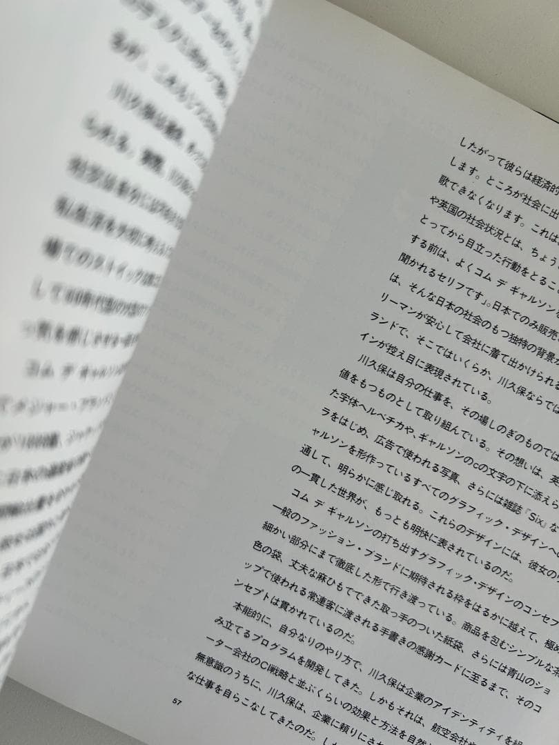 COMME des GARÇONS 貴重３冊set 川久保玲 コムデギャルソン