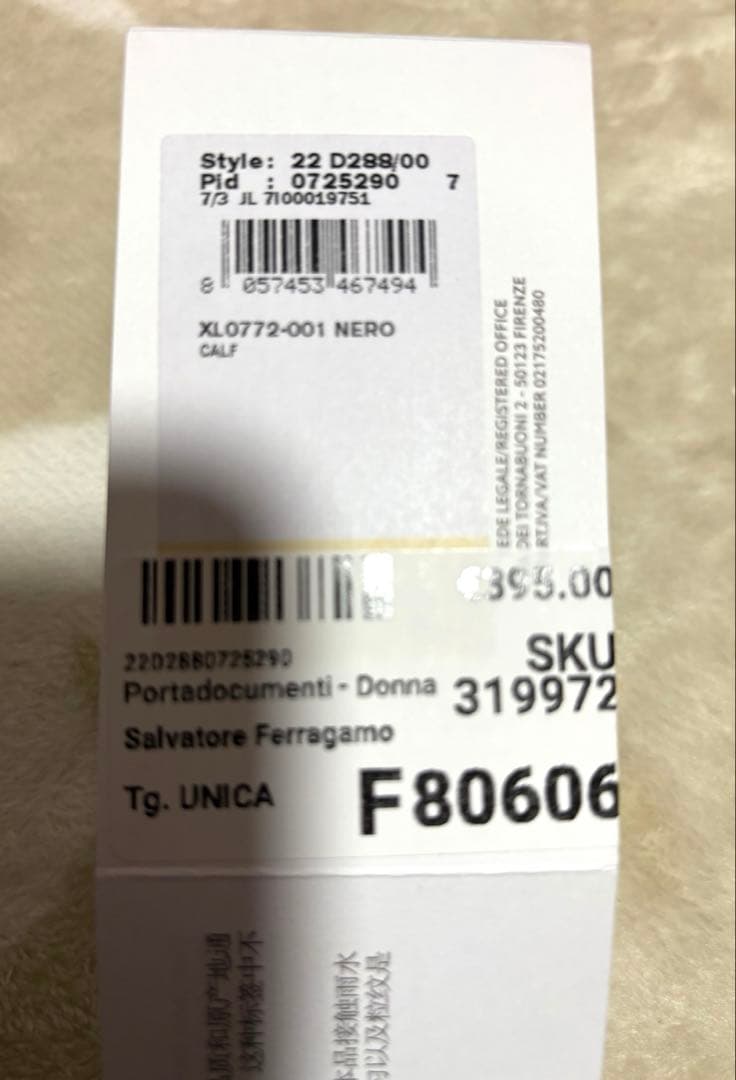 フェラガモ ヴァラリボン☆美品 2025.5月購入 お値下不可の最終価格⭕️
