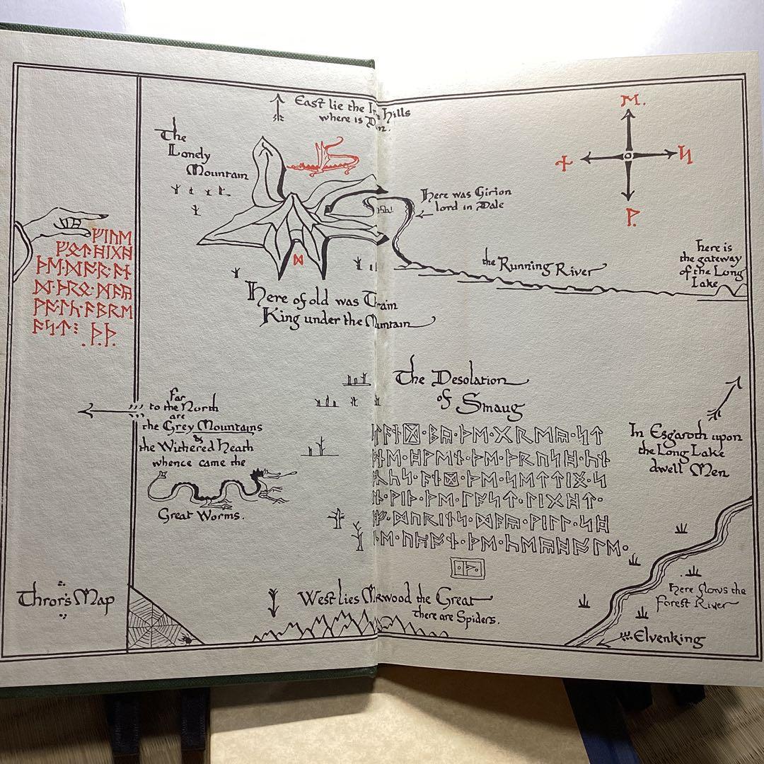 The Hobbit ホビットの冒険 by J.R.R. Tolkien