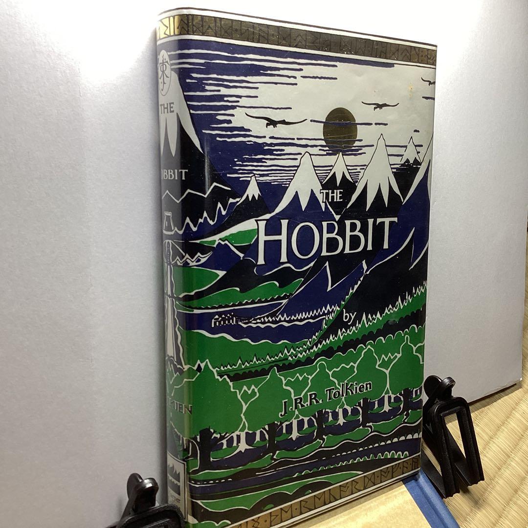 The Hobbit ホビットの冒険 by J.R.R. Tolkien