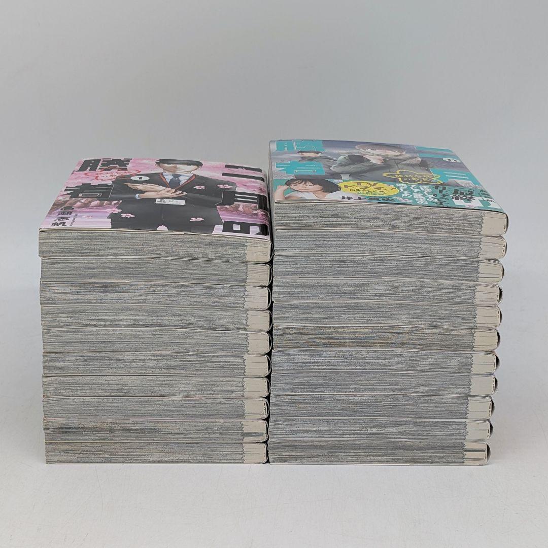 二月の勝者 全21巻セット