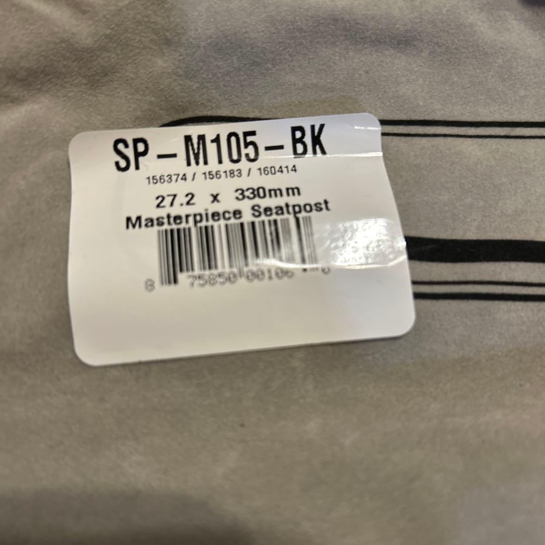 新品THOMSON シートポスト　Masterpiece 27.2 x 330