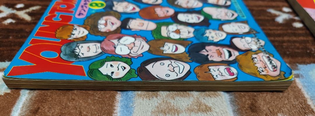 【全初版】ヤングタウン NO.8 NO.9 ヤンタンブック 昭和レトロ