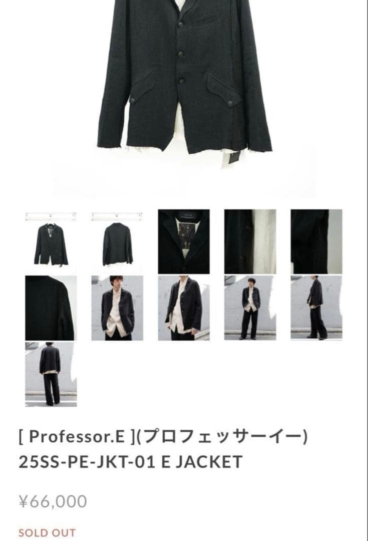 Professor.E 25SS E JACKET 台湾 ダークウェア