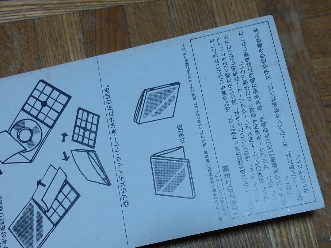 錦城薫 赤い華 避暑地の猫