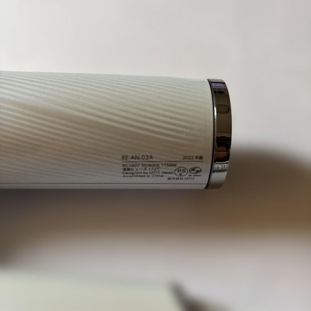 リファビューテック ドライヤースマート ホワイト