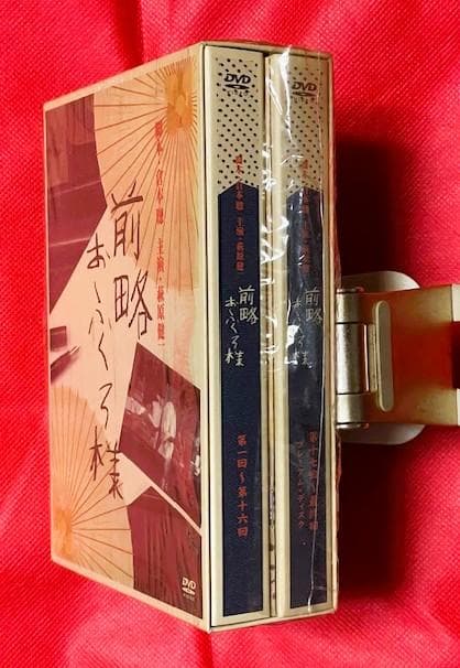 前略おふくろ様 DVD-BOX