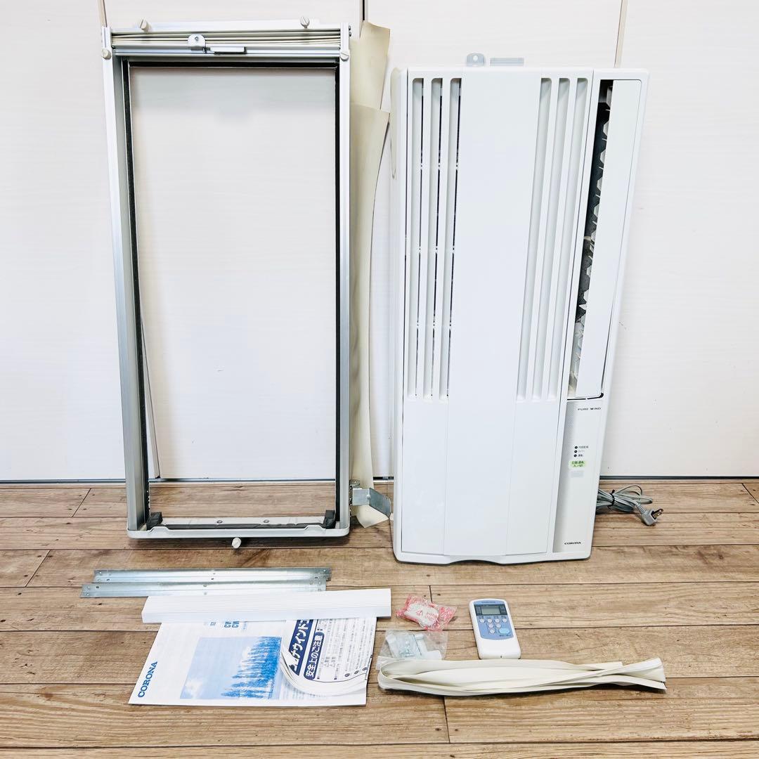 【2021年製】コロナ 窓用エアコン ウィンドウエアコン リモコン 窓枠付