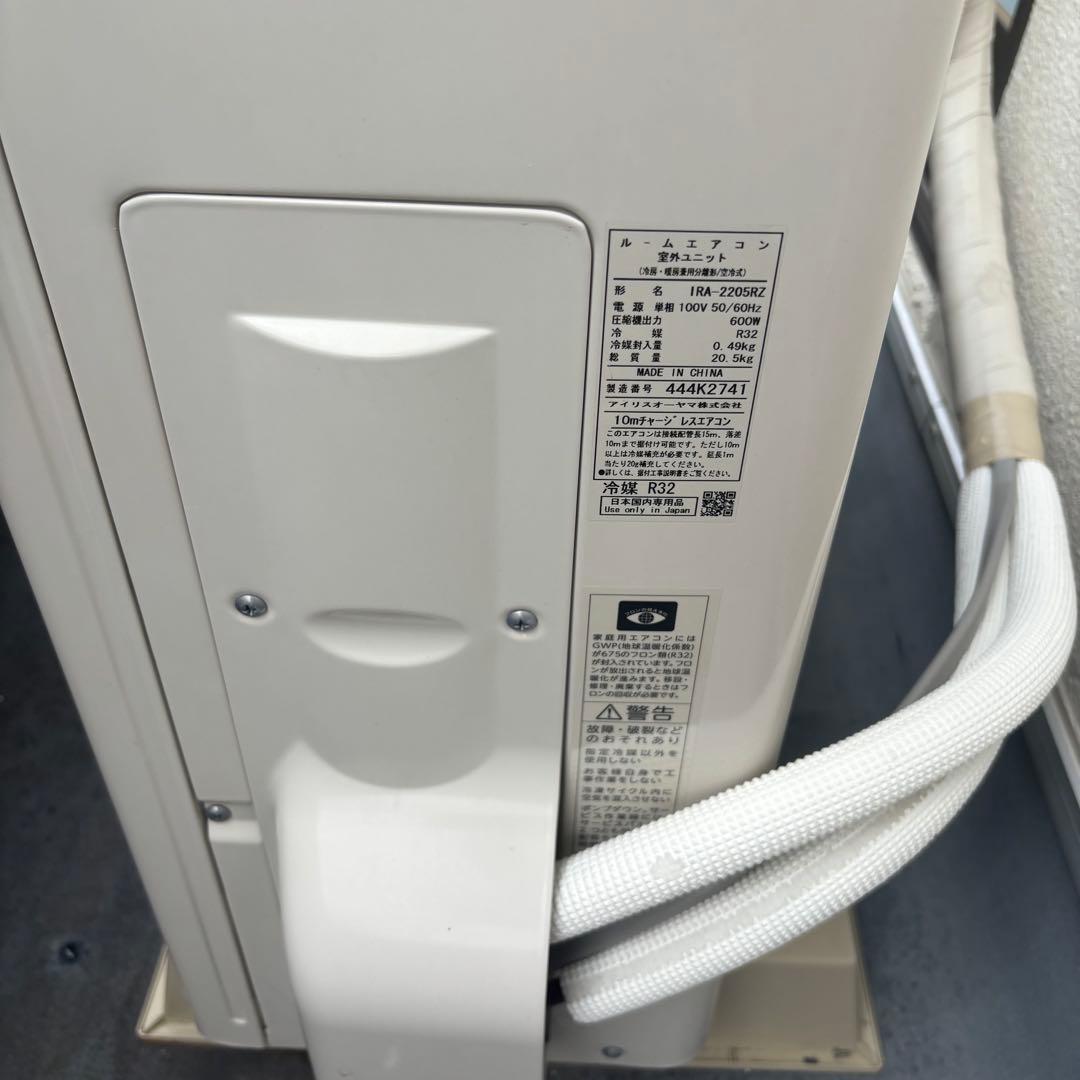 【R様】　アイリスオーヤマ　エアコン　美品　2024年製　6畳　室外機込み