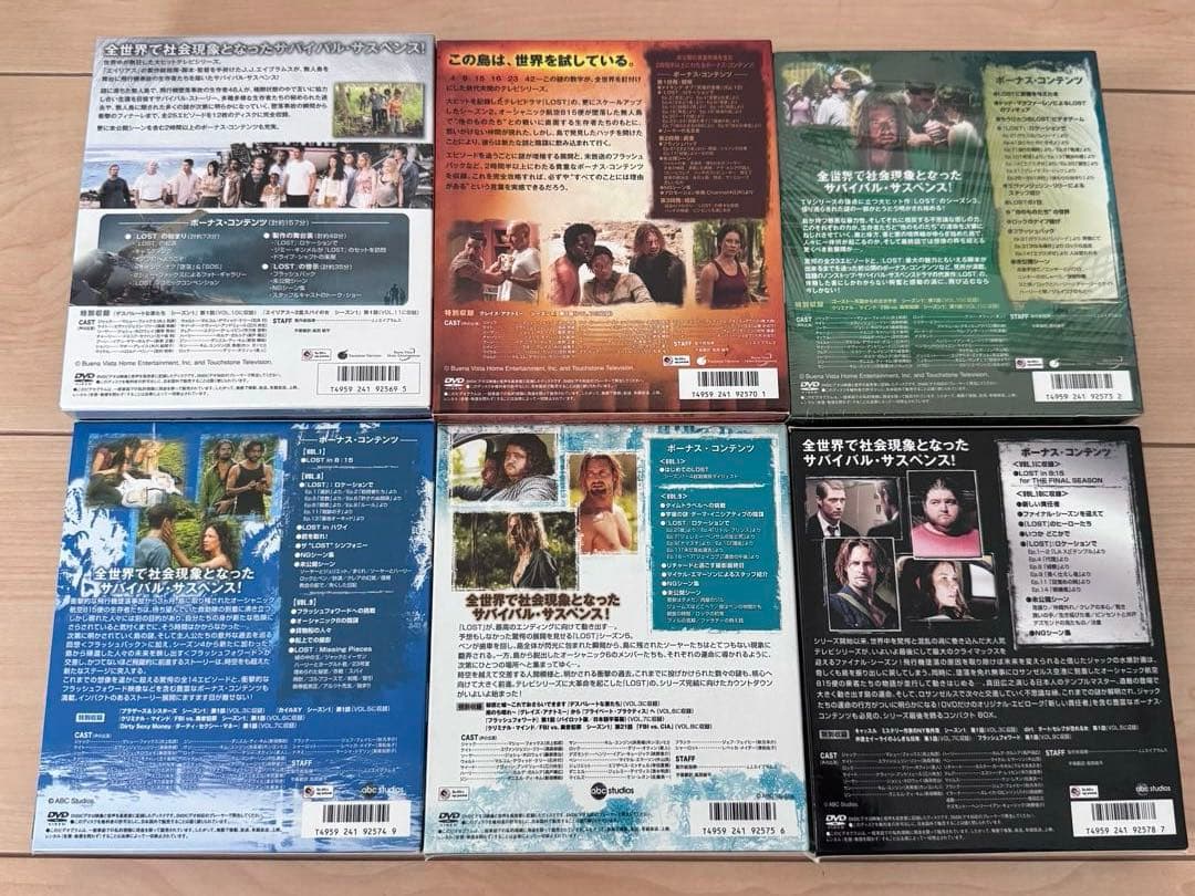 海外ドラマDVD LOST 全6シーズン コンパクトボックスセット