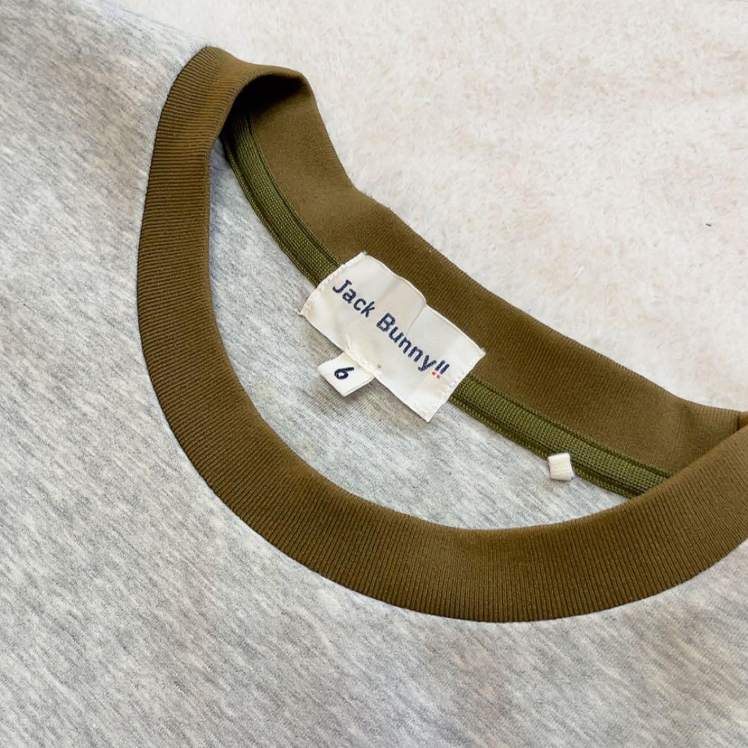 極美品　近年　ジャックバニー　セットアップ　ニット　サイズ６　XL　切り替え