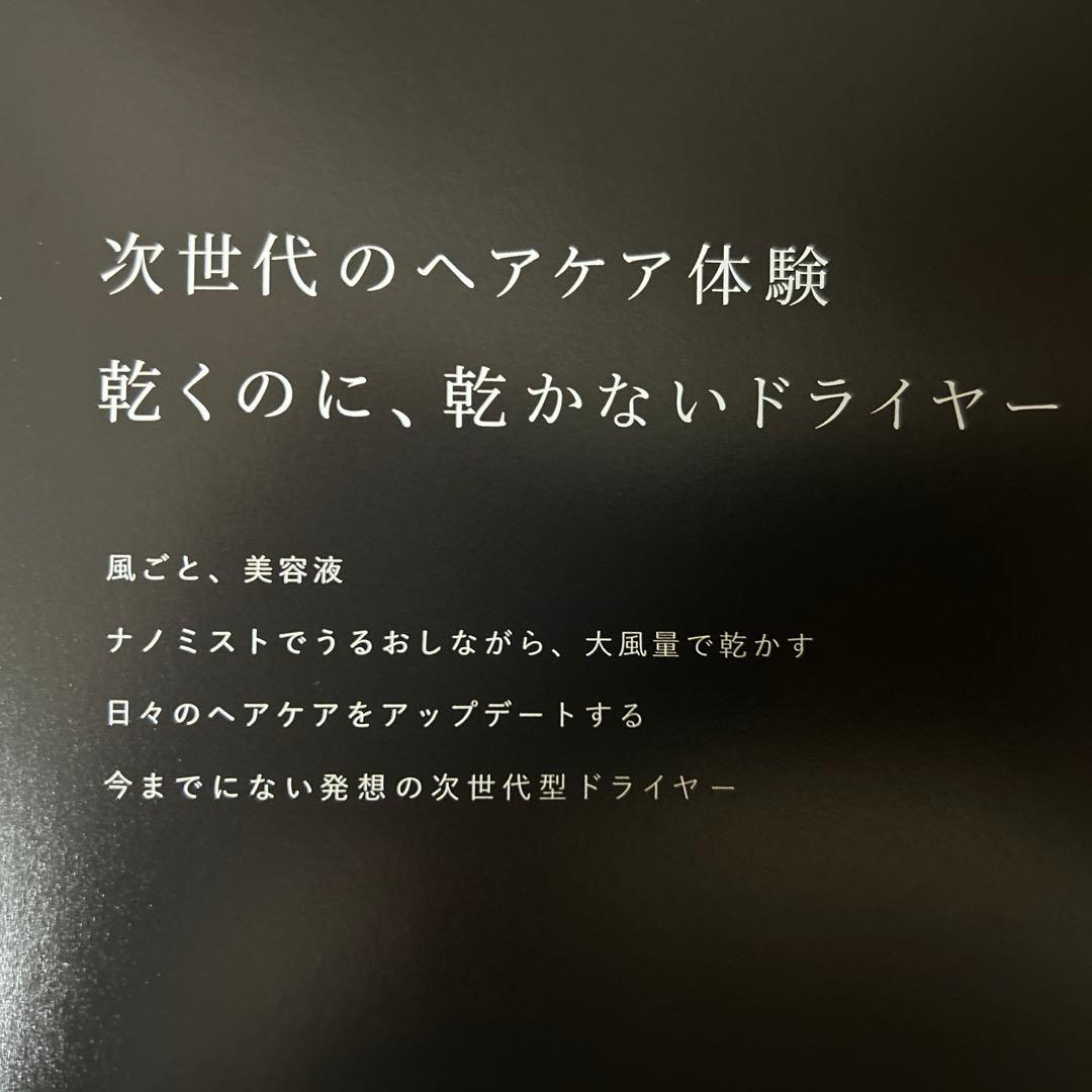 Brighte SHOWER DRYER ブライト シャワードライヤー