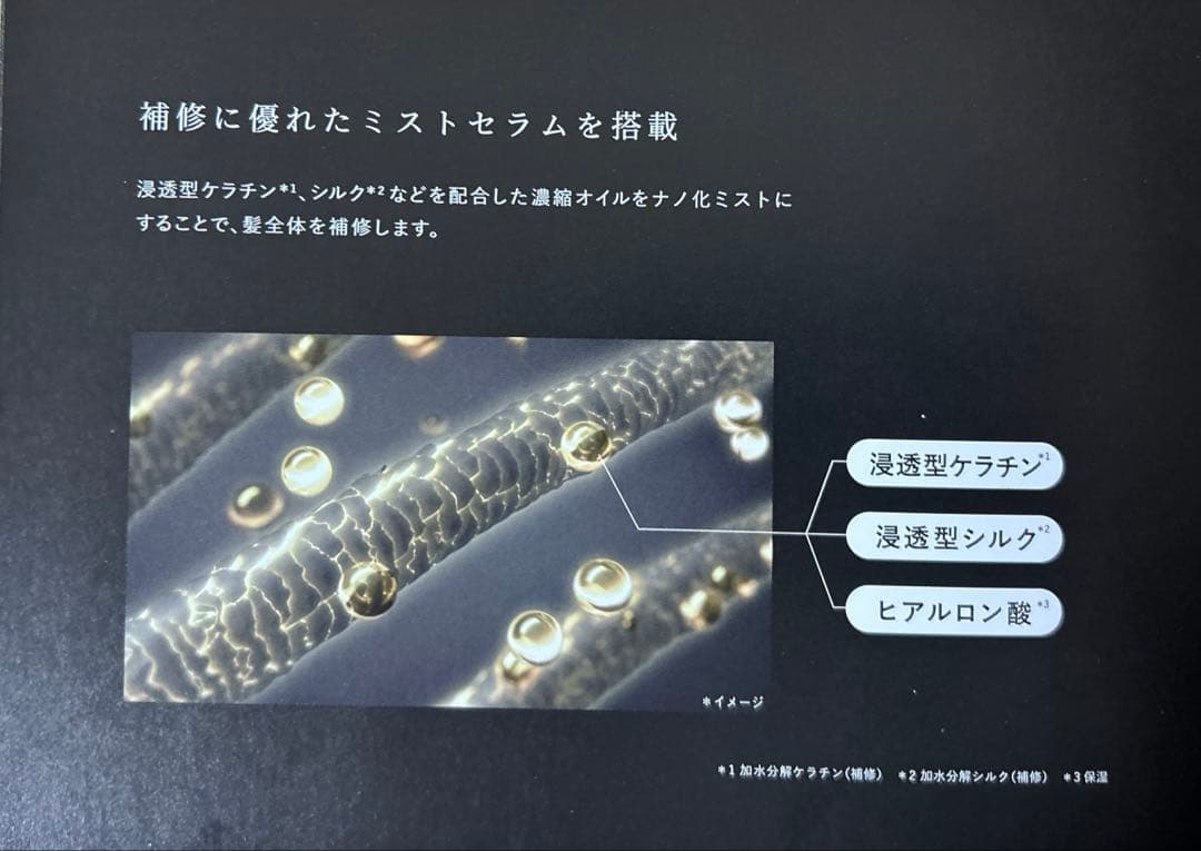 Brighte SHOWER DRYER ブライト シャワードライヤー