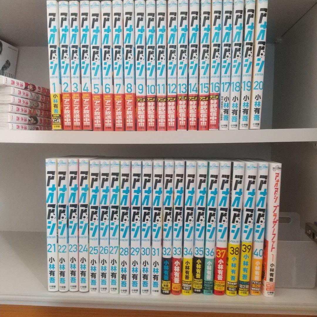 アオアシ サッカー漫画 全40巻 ブラザーフット1巻