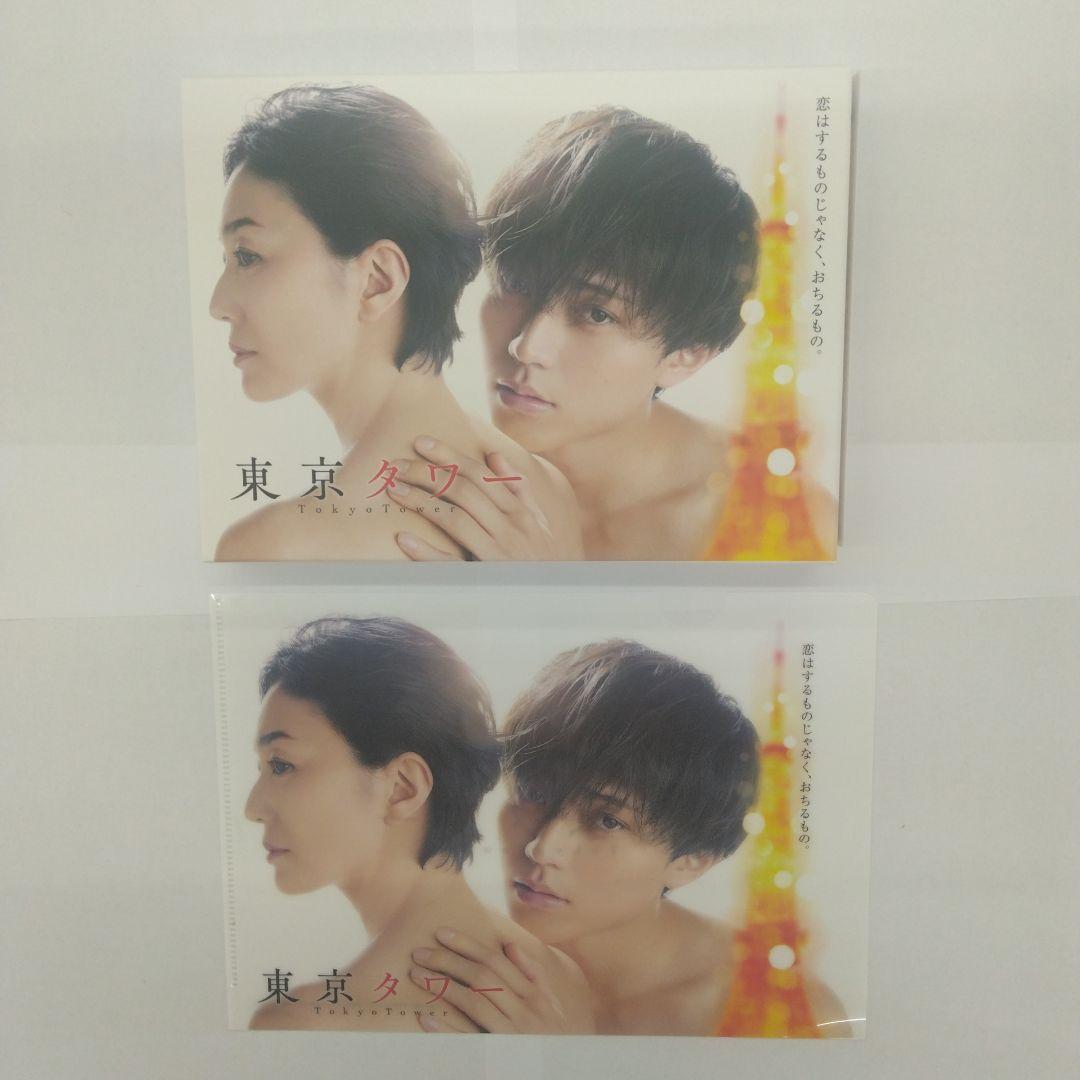 東京タワー Blu-ray BOX〈3枚組〉