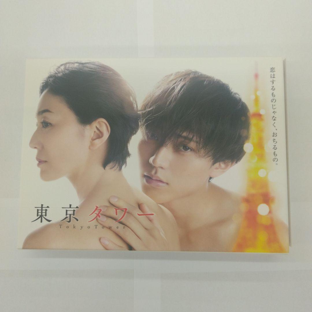 東京タワー Blu-ray BOX〈3枚組〉