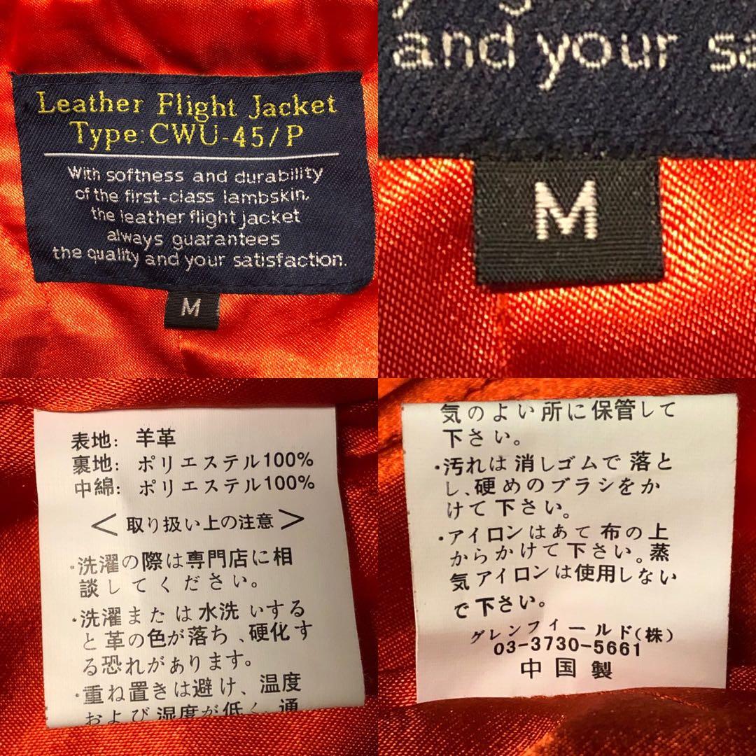 CWU-45P羊革ラムレザー短丈フライトジャケット黒赤MA-1 中綿 XL